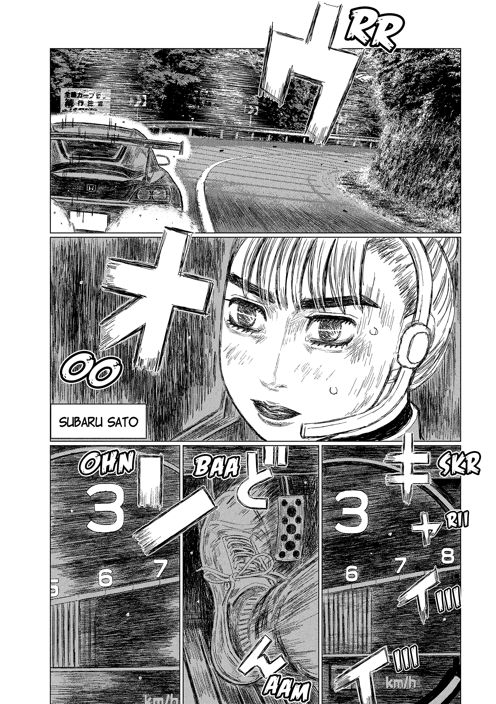 Read Subaru Y Subaru Es Manga Online