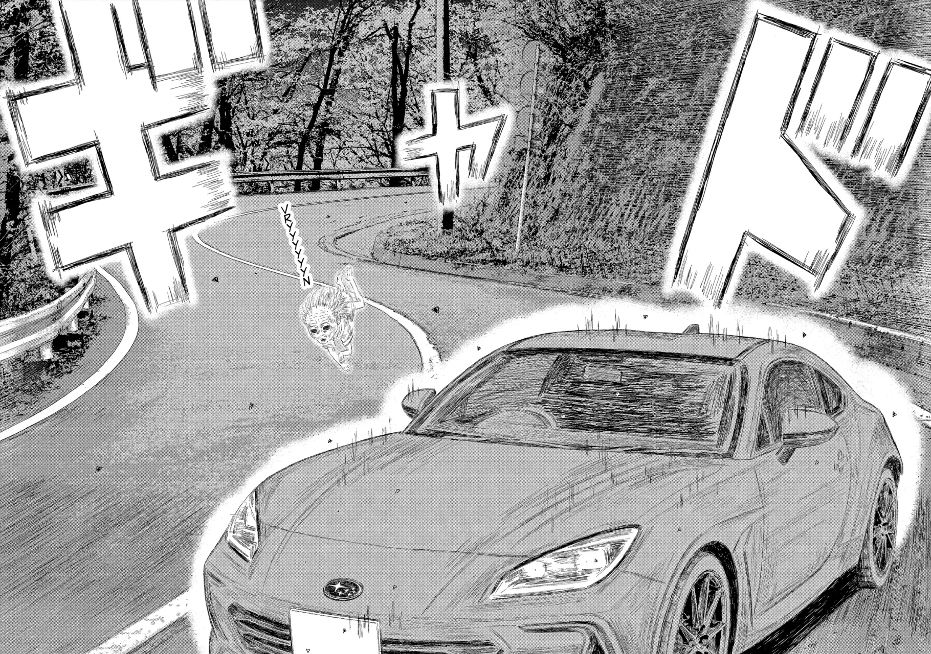Read Subaru Y Subaru Es Manga Online