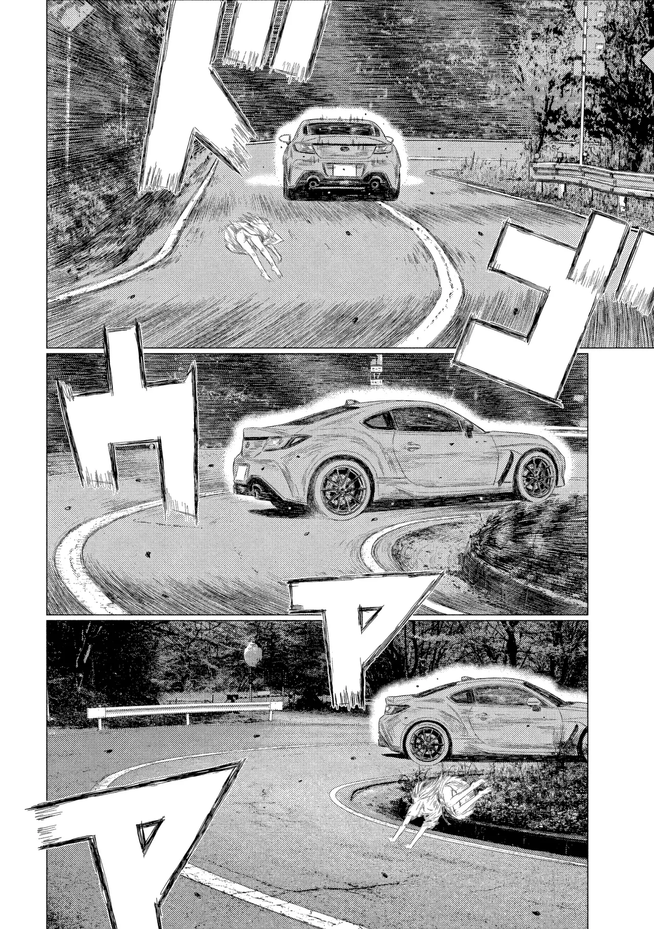 Read Subaru Y Subaru Es Manga Online