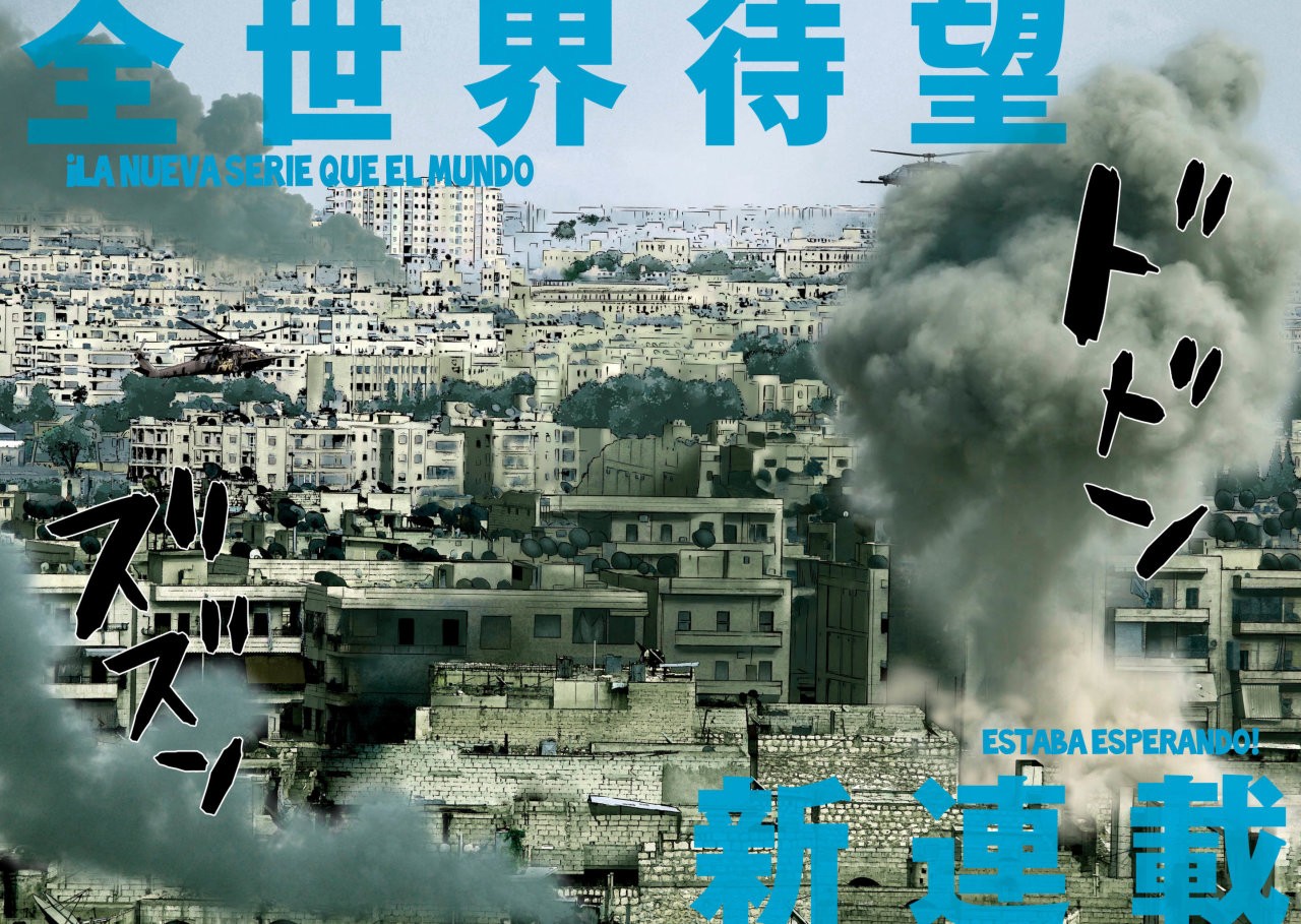 Read Under Ninja Es Manga Online