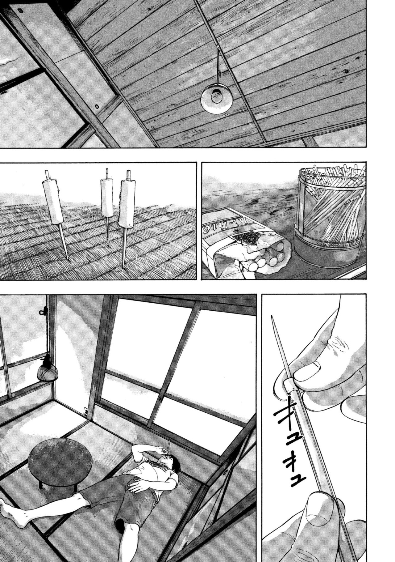Read Under Ninja Es Manga Online