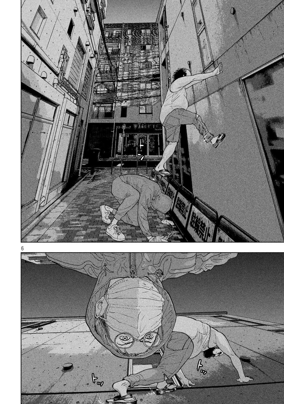 Read Under Ninja Es Manga Online