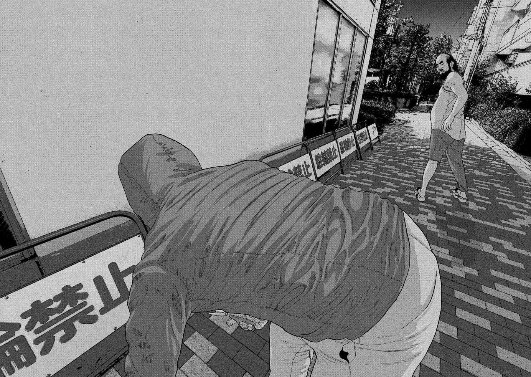 Read Under Ninja Es Manga Online