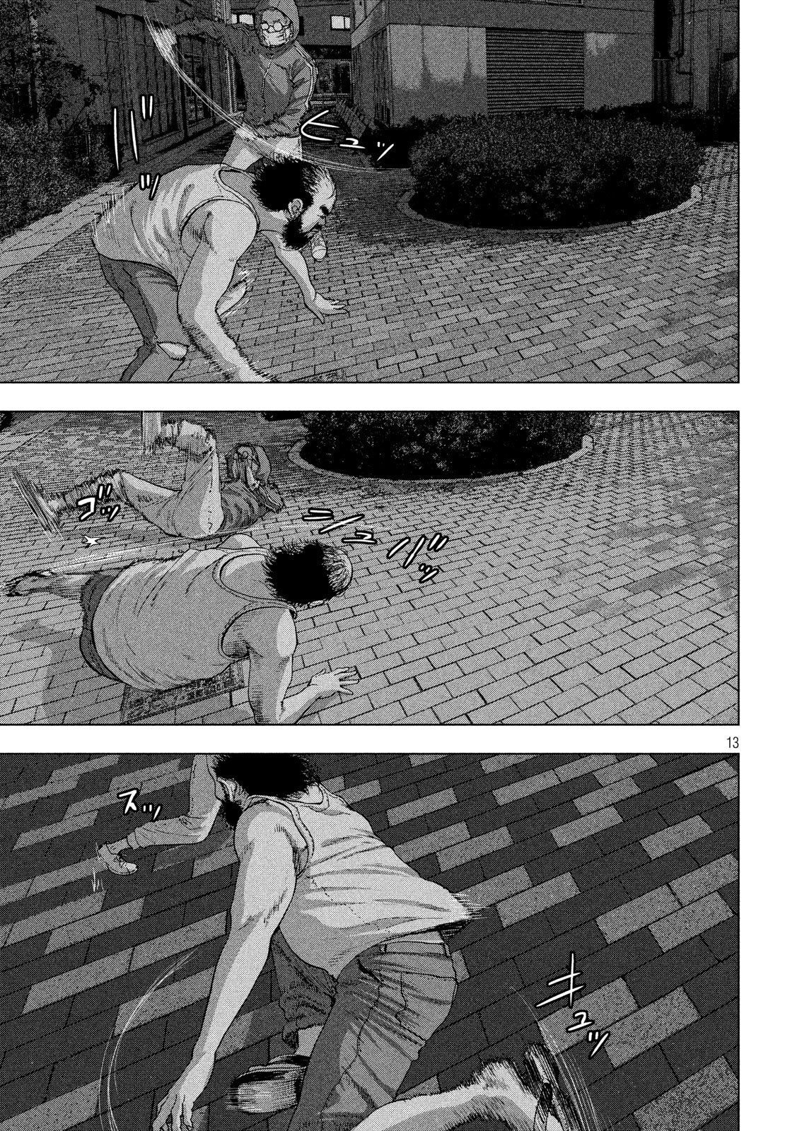 Read Under Ninja Es Manga Online