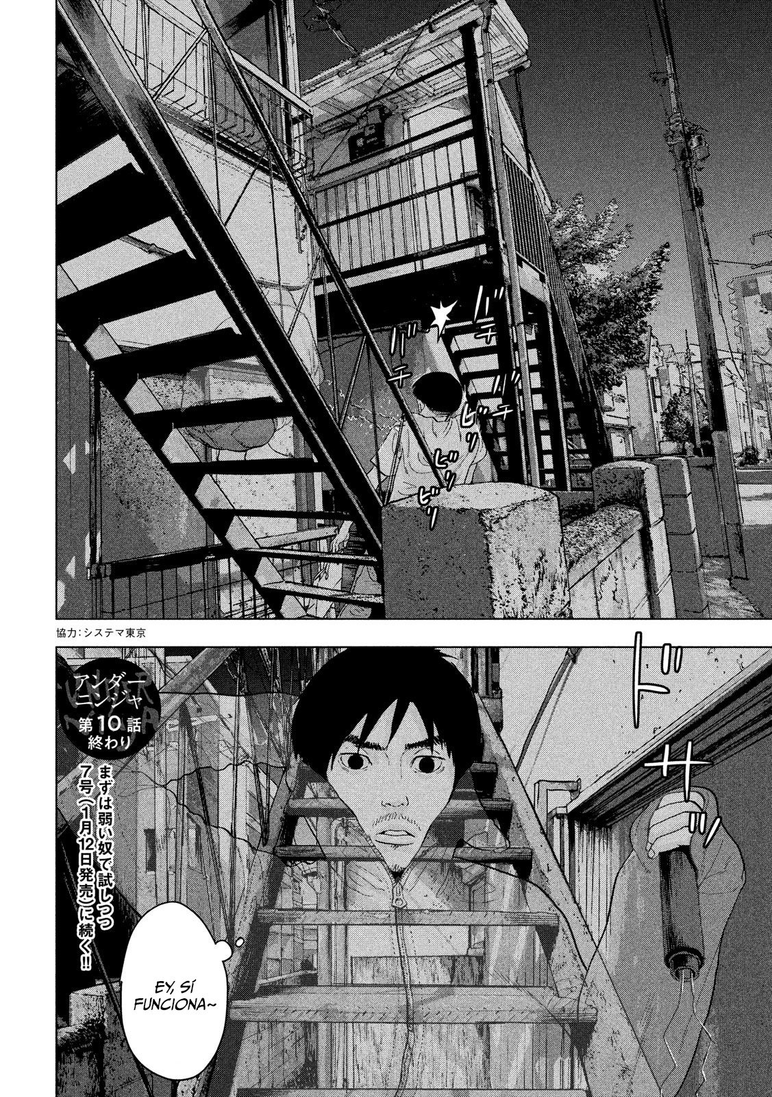 Read Under Ninja Es Manga Online