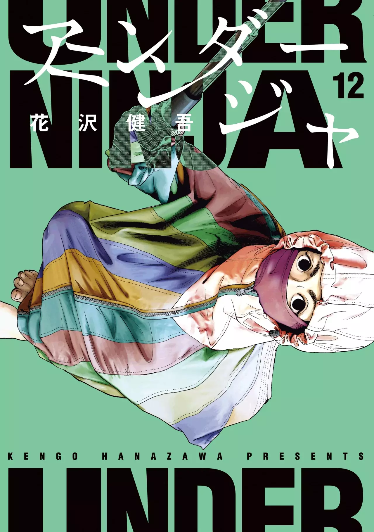 Read Under Ninja Es Manga Online