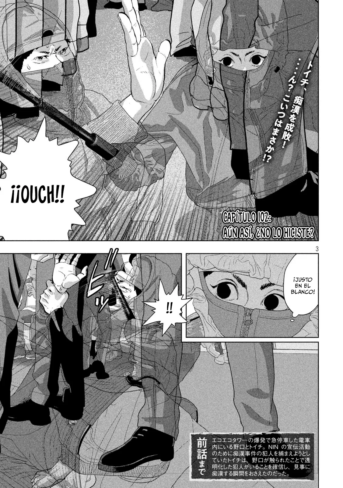 Read Under Ninja Es Manga Online