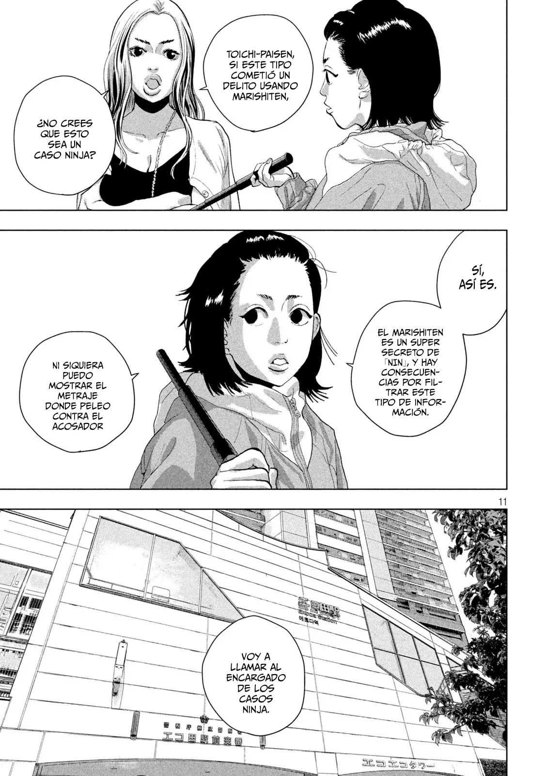 Read Under Ninja Es Manga Online