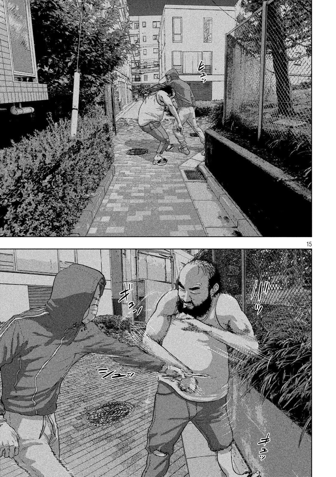 Read Under Ninja Es Manga Online