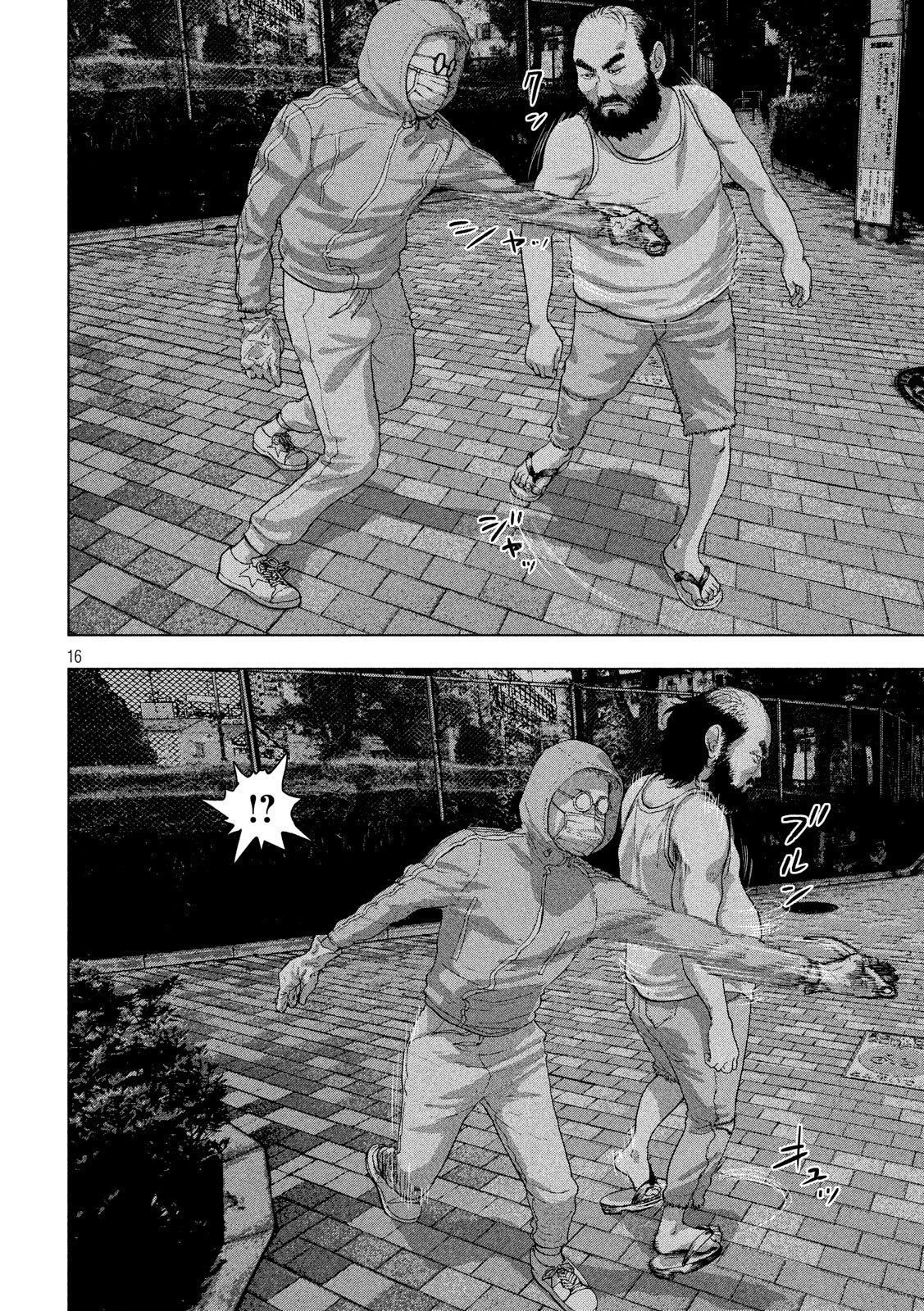 Read Under Ninja Es Manga Online
