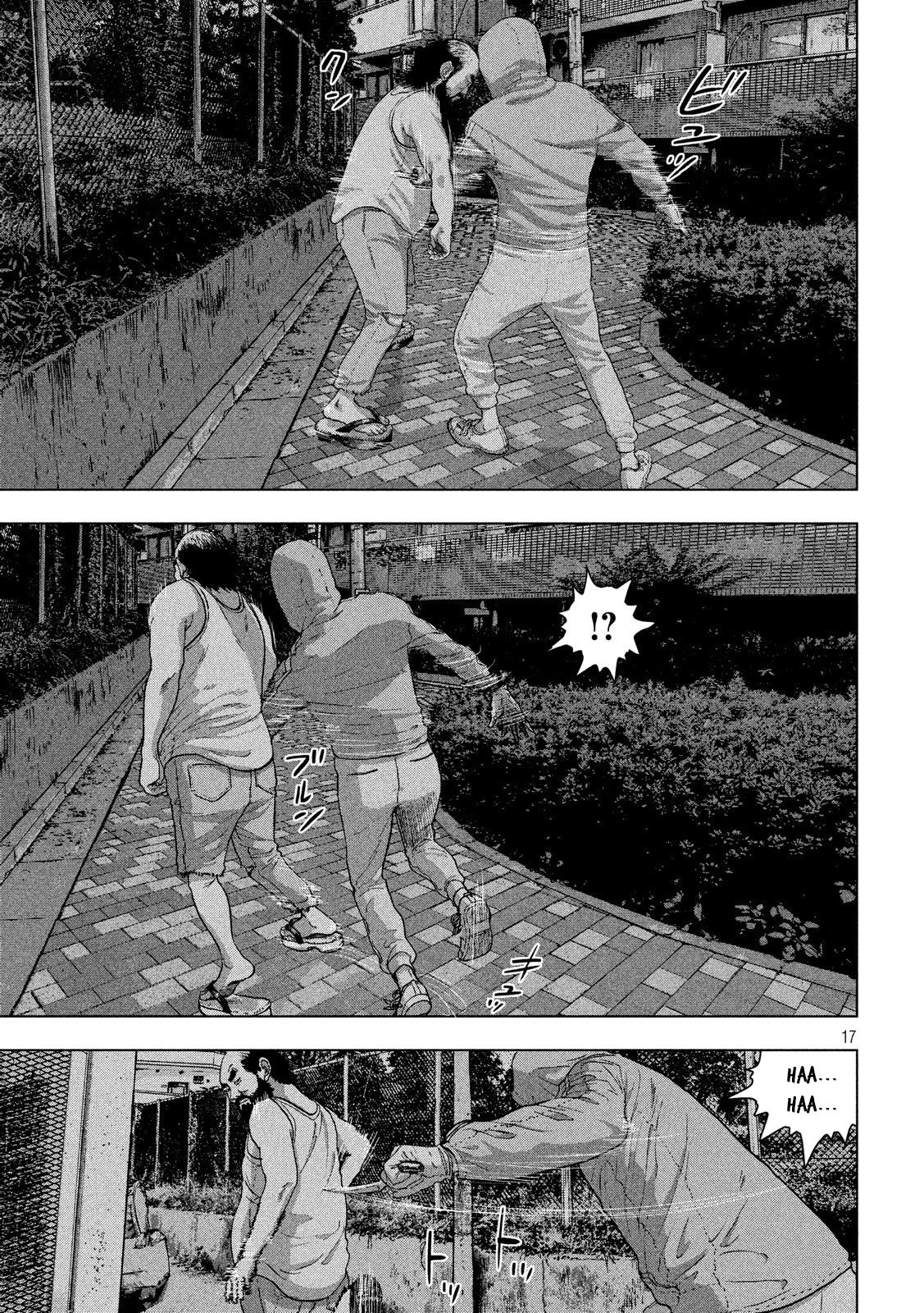 Read Under Ninja Es Manga Online