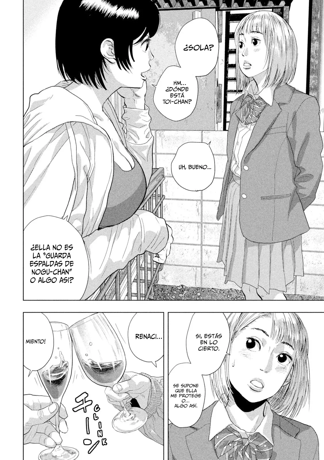 Read Under Ninja Es Manga Online