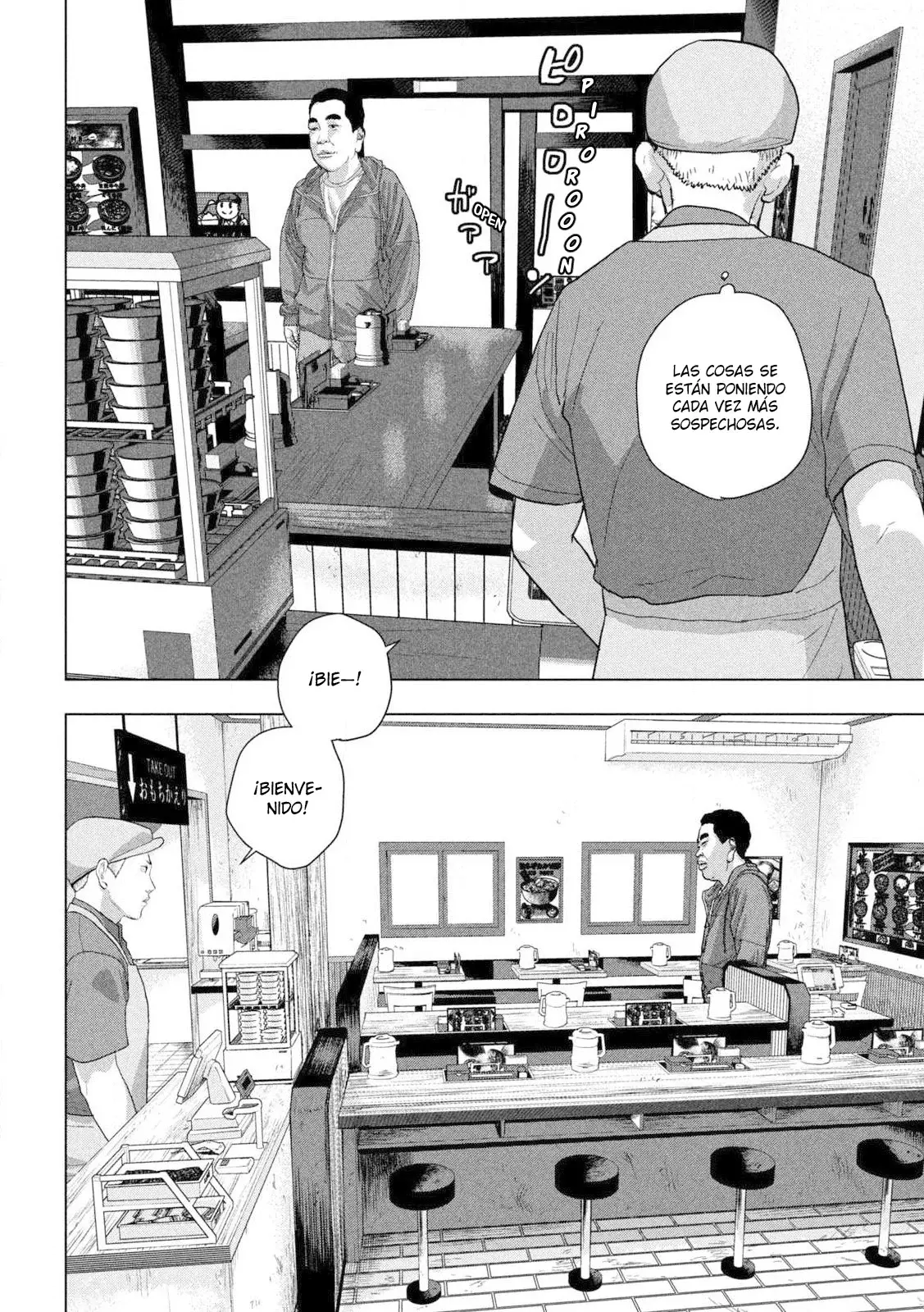 Read Under Ninja Es Manga Online