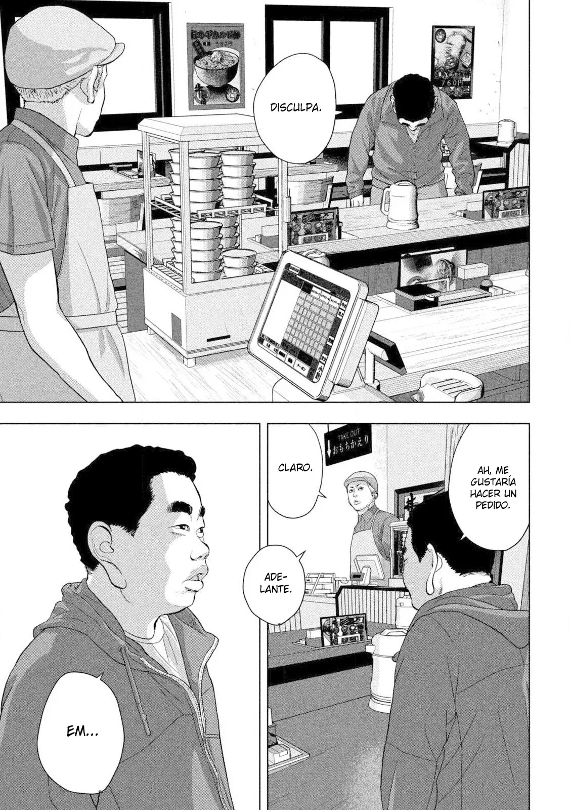 Read Under Ninja Es Manga Online