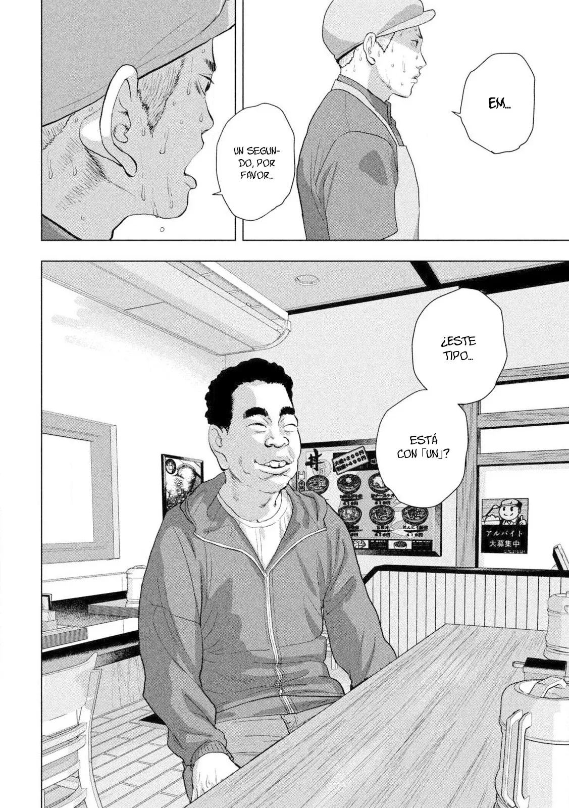 Read Under Ninja Es Manga Online
