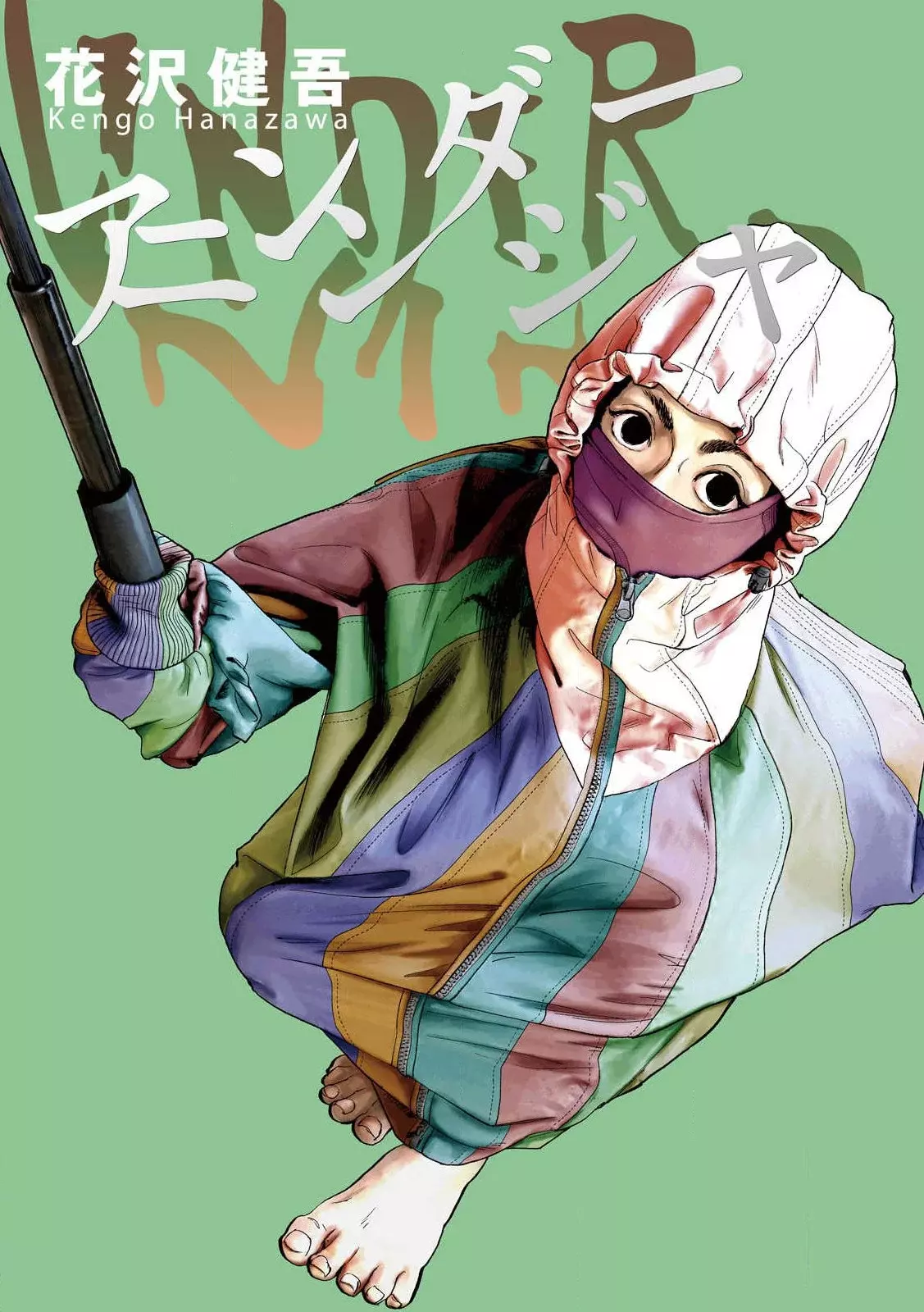 Read Under Ninja Es Manga Online
