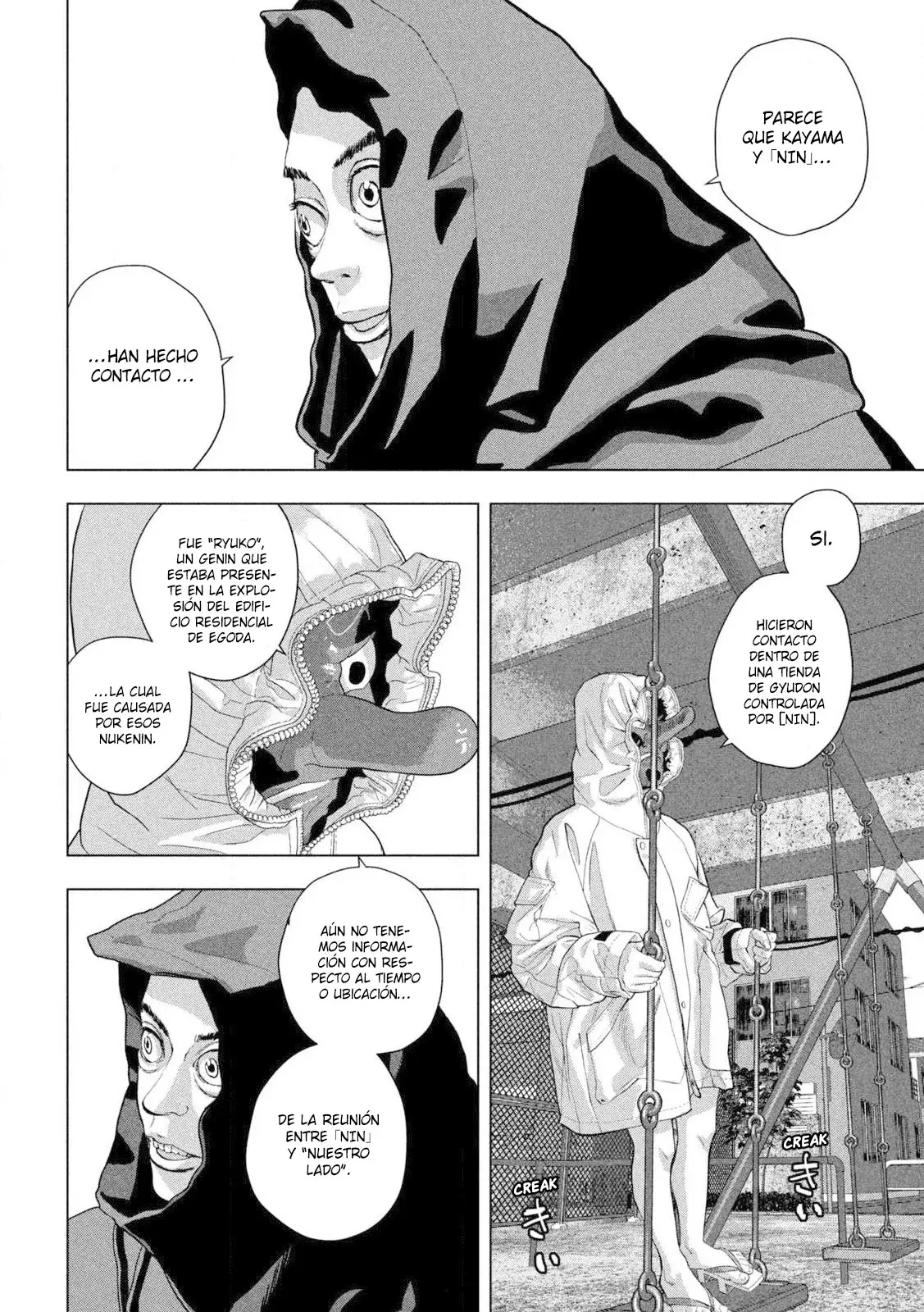 Read Under Ninja Es Manga Online