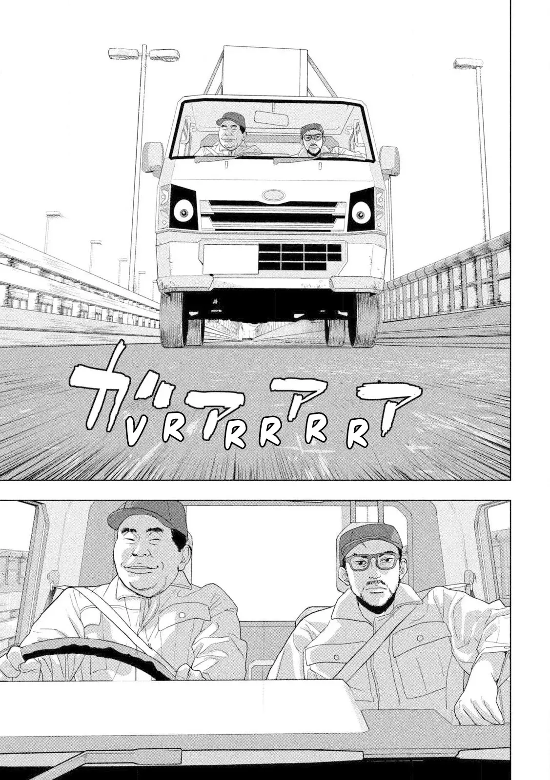 Read Under Ninja Es Manga Online