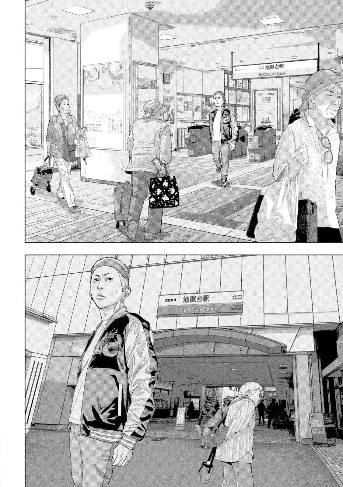 Read Under Ninja Es Manga Online
