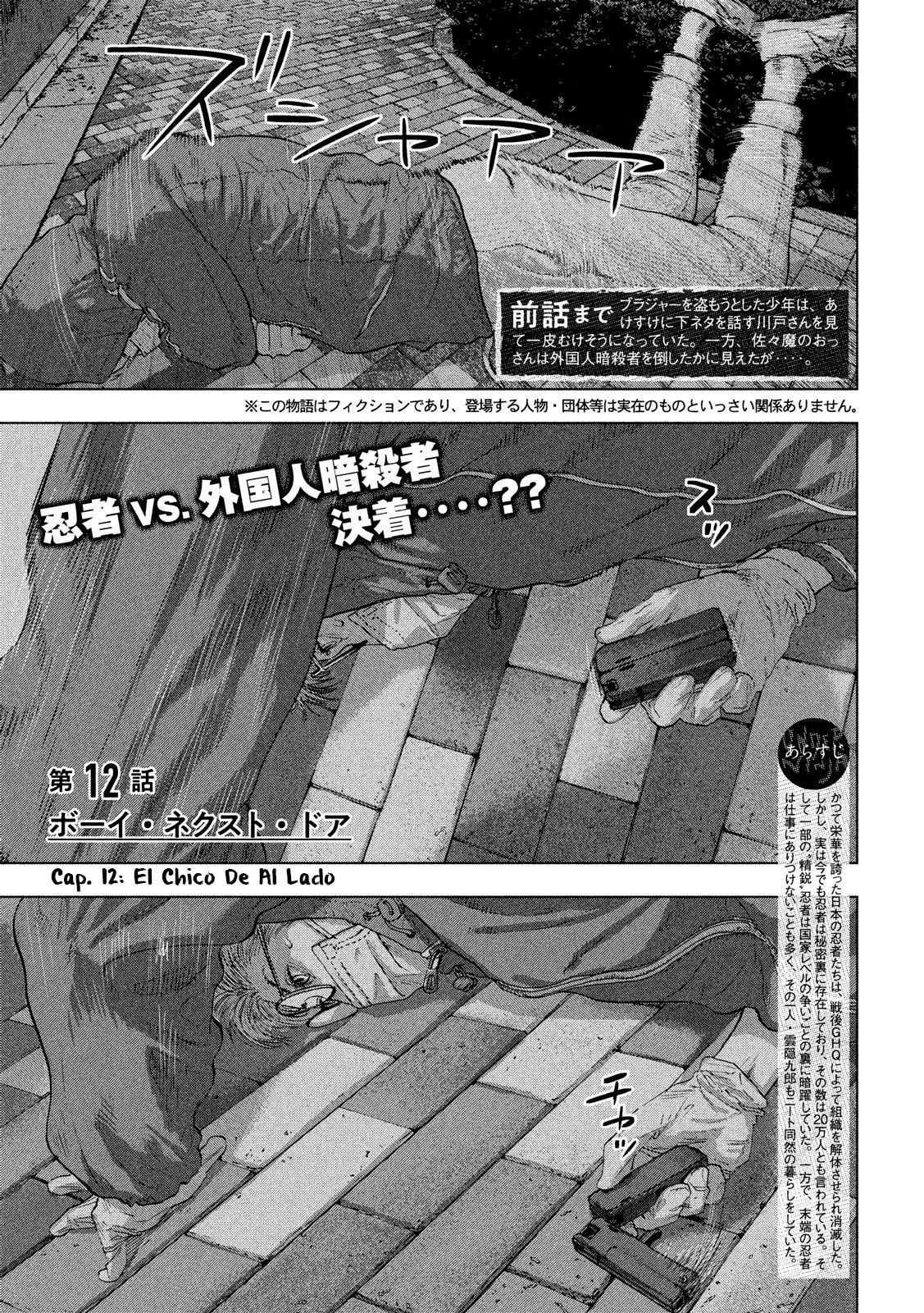 Read Under Ninja Es Manga Online