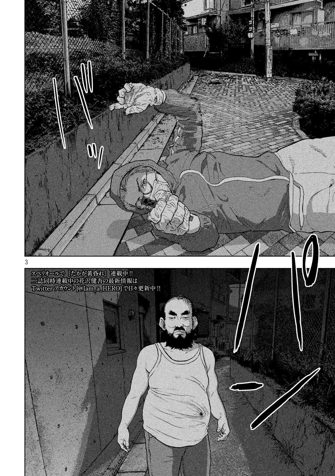 Read Under Ninja Es Manga Online