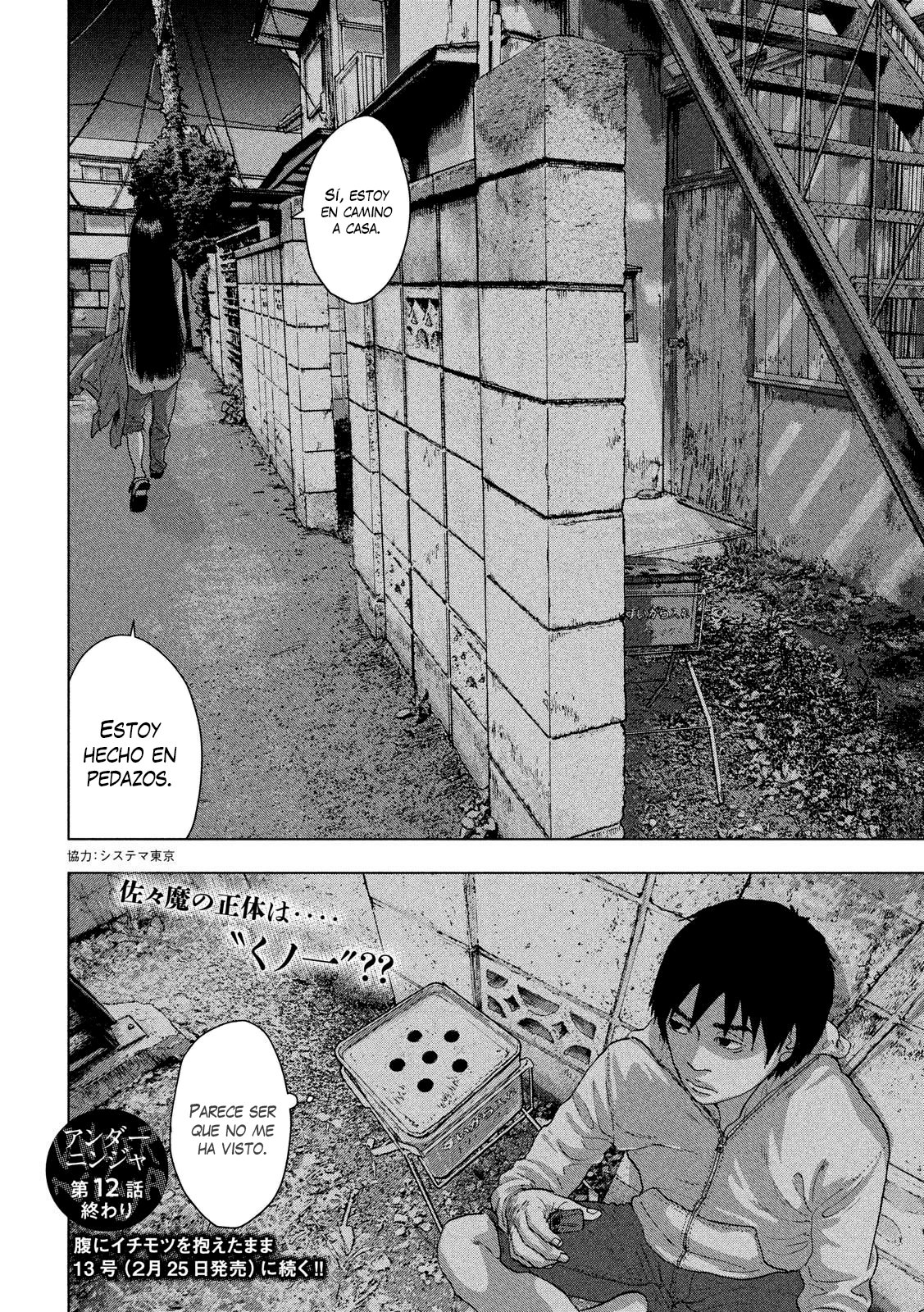 Read Under Ninja Es Manga Online