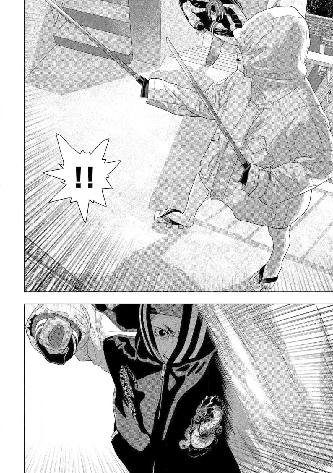 Read Under Ninja Es Manga Online