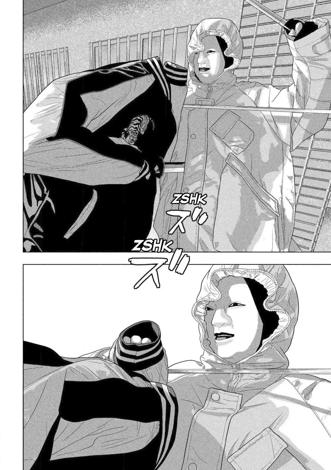Read Under Ninja Es Manga Online