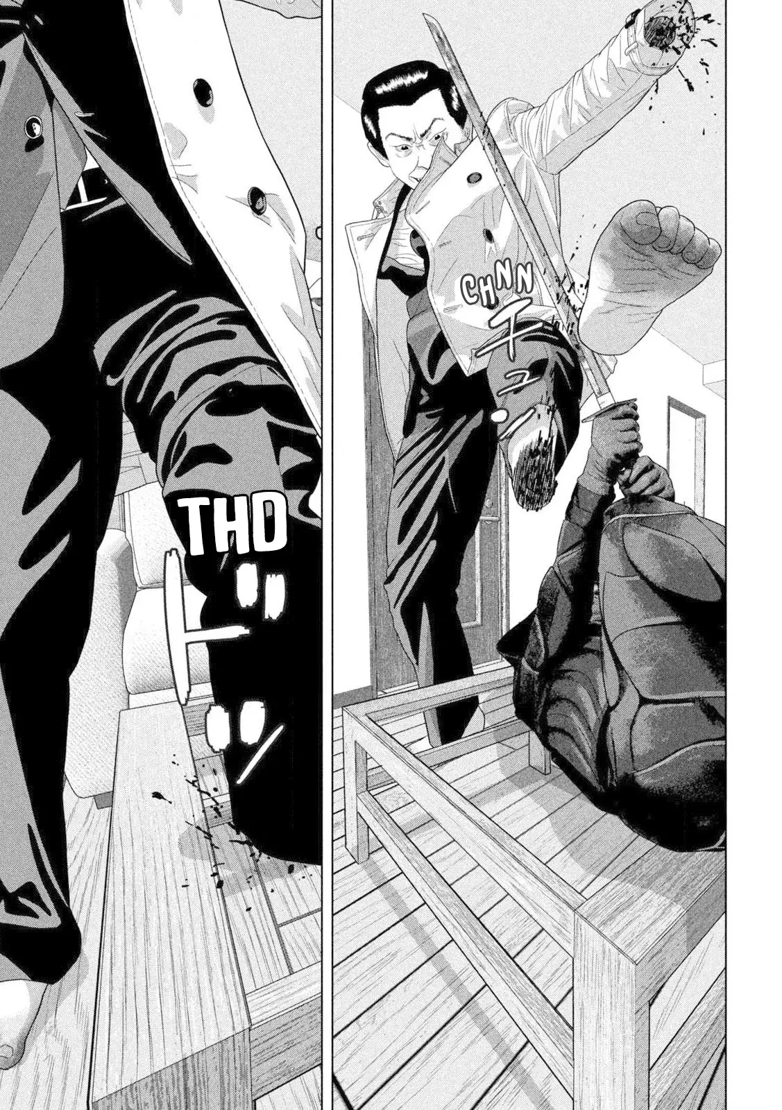Read Under Ninja Es Manga Online