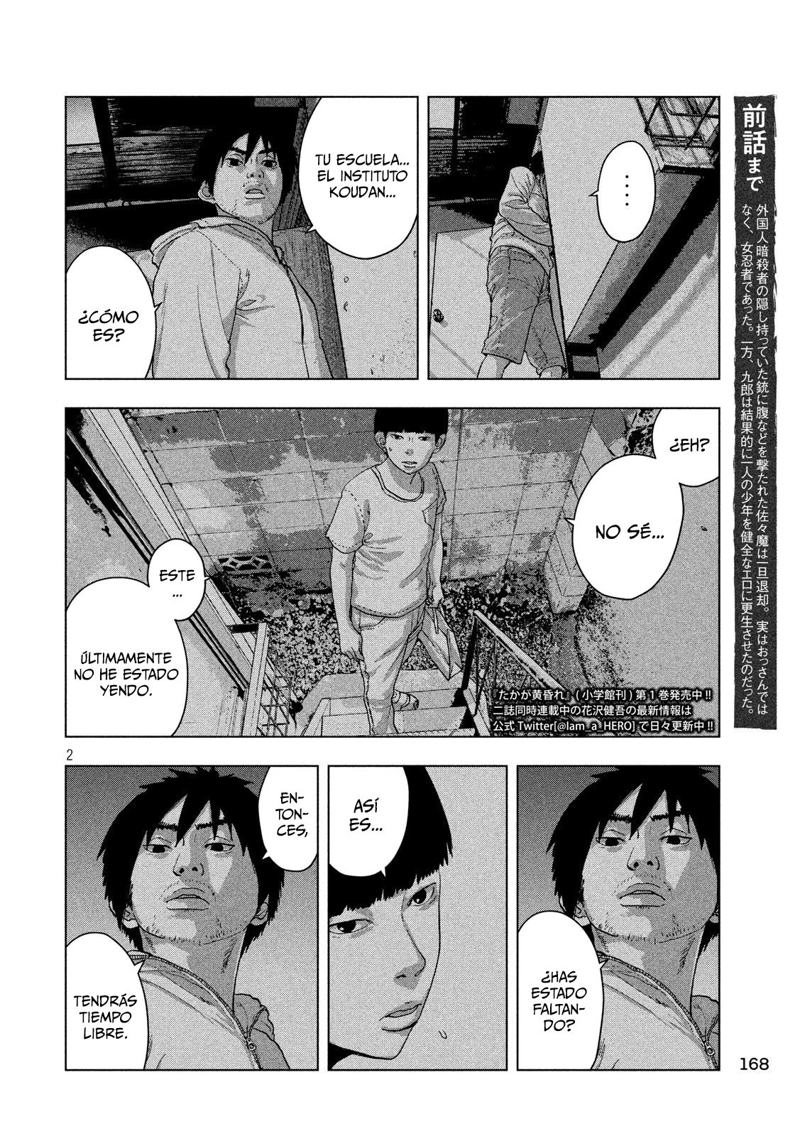 Read Under Ninja Es Manga Online