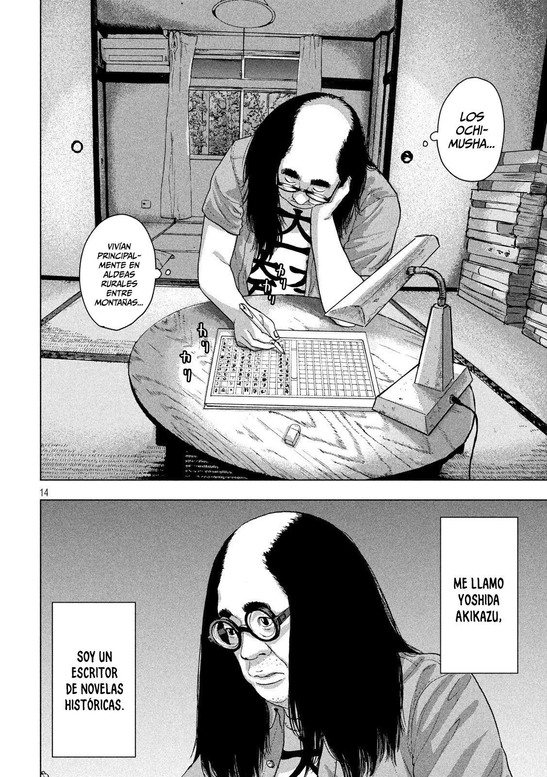 Read Under Ninja Es Manga Online
