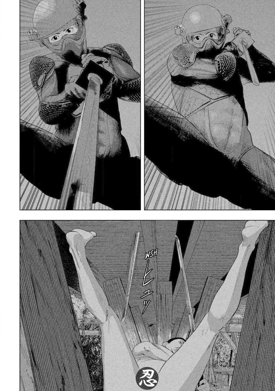 Read Under Ninja Es Manga Online