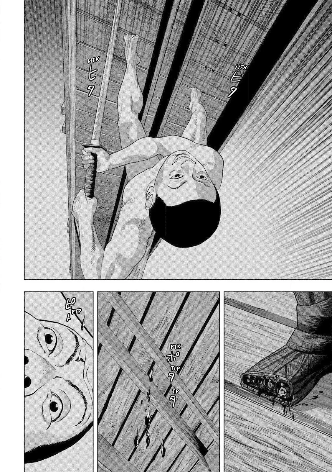 Read Under Ninja Es Manga Online