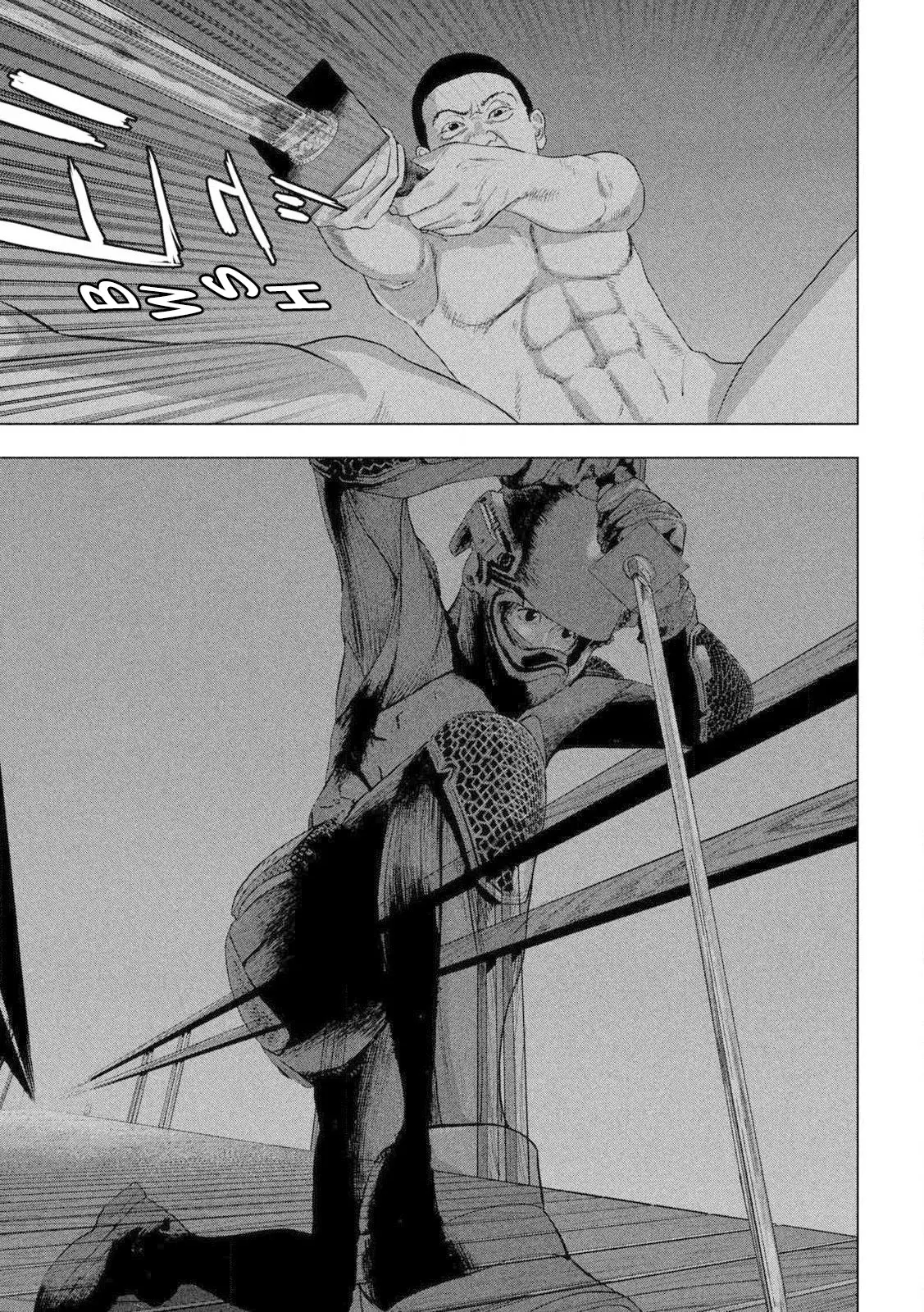 Read Under Ninja Es Manga Online