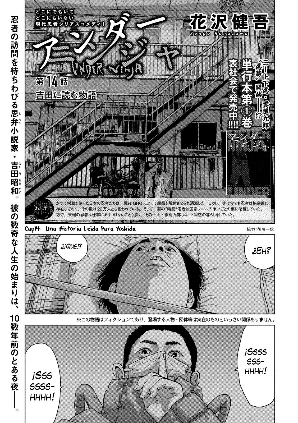 Read Under Ninja Es Manga Online