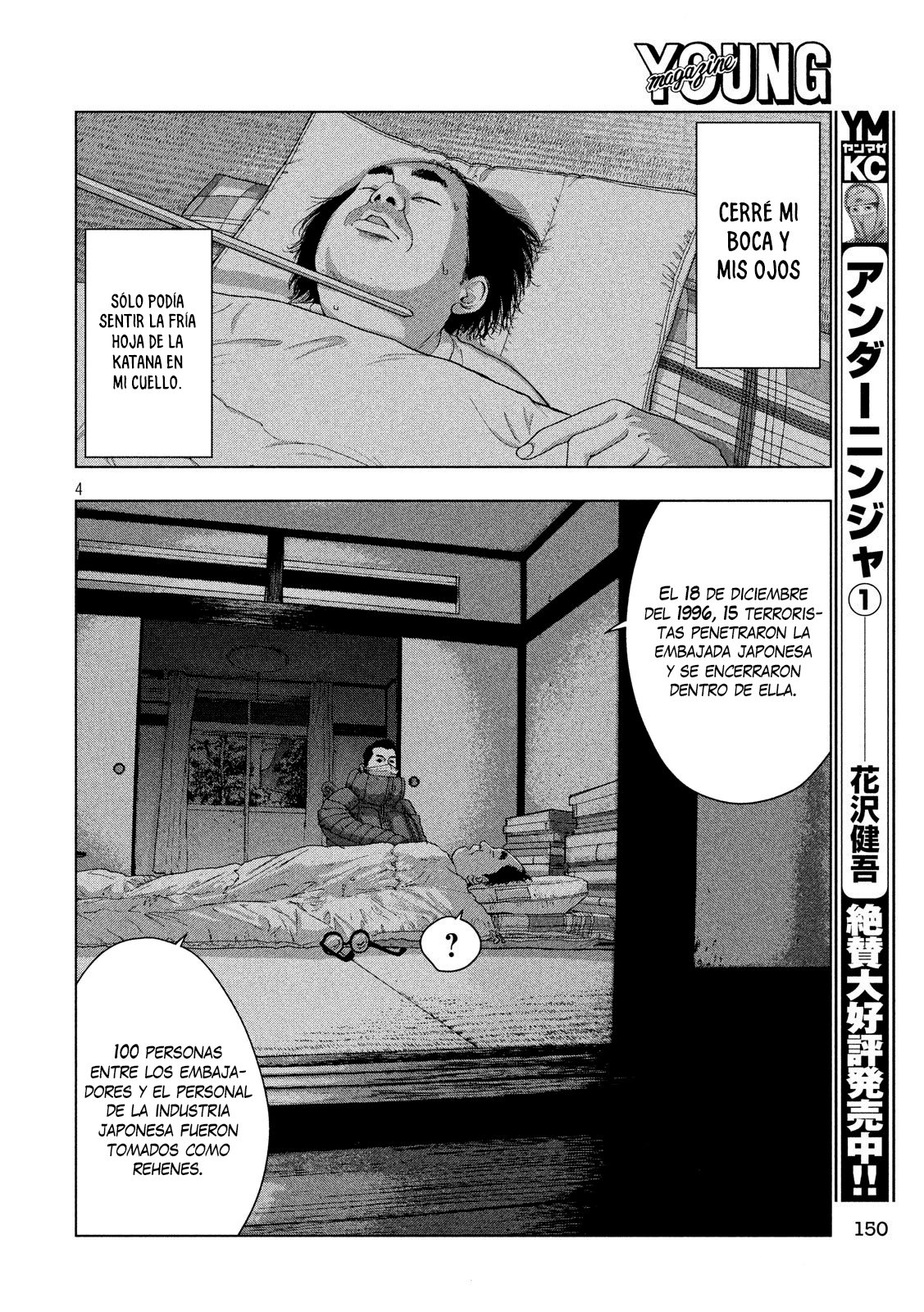 Read Under Ninja Es Manga Online
