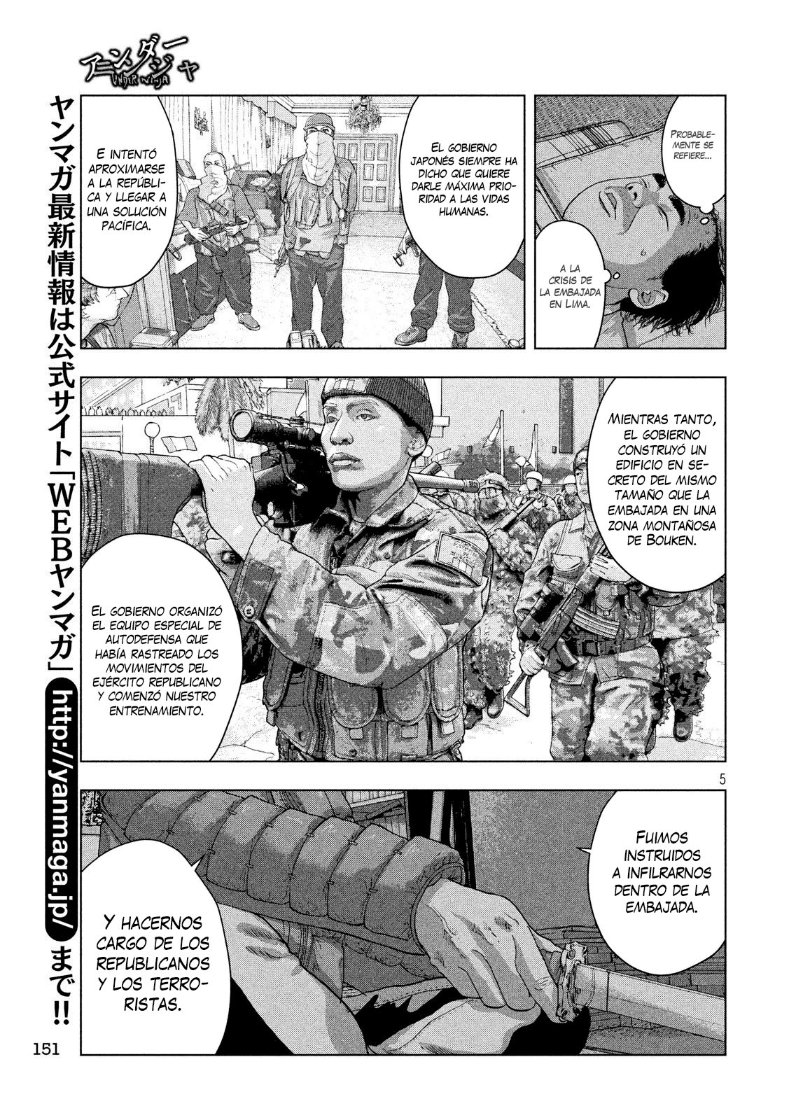 Read Under Ninja Es Manga Online