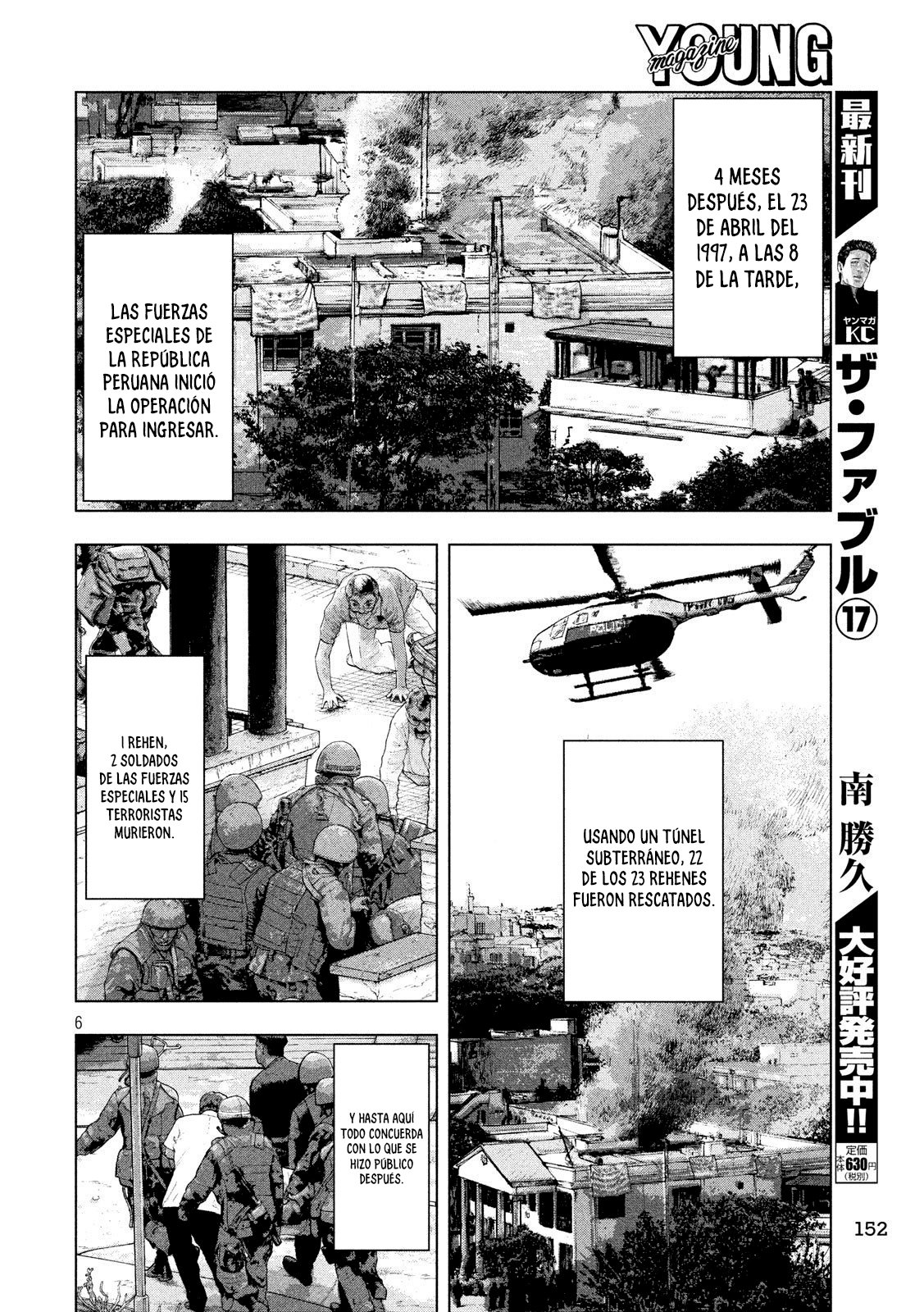 Read Under Ninja Es Manga Online