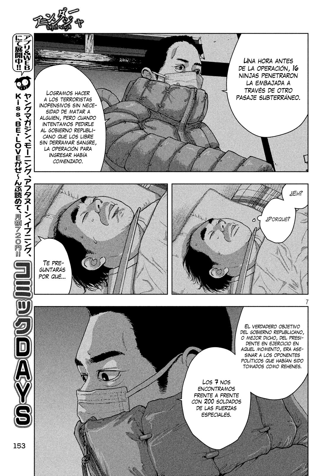 Read Under Ninja Es Manga Online