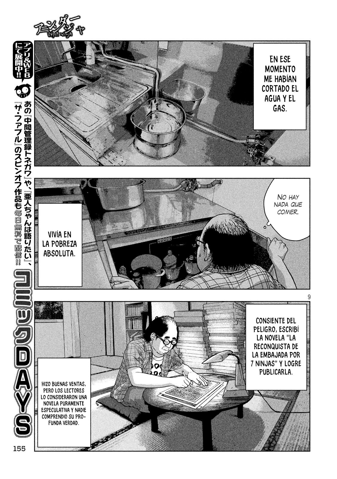 Read Under Ninja Es Manga Online