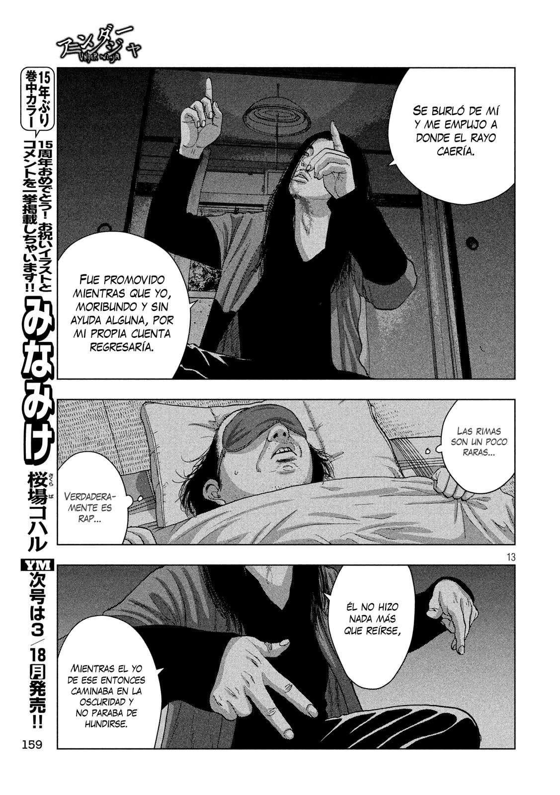 Read Under Ninja Es Manga Online