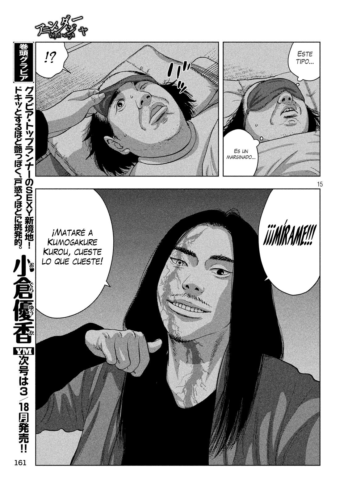 Read Under Ninja Es Manga Online