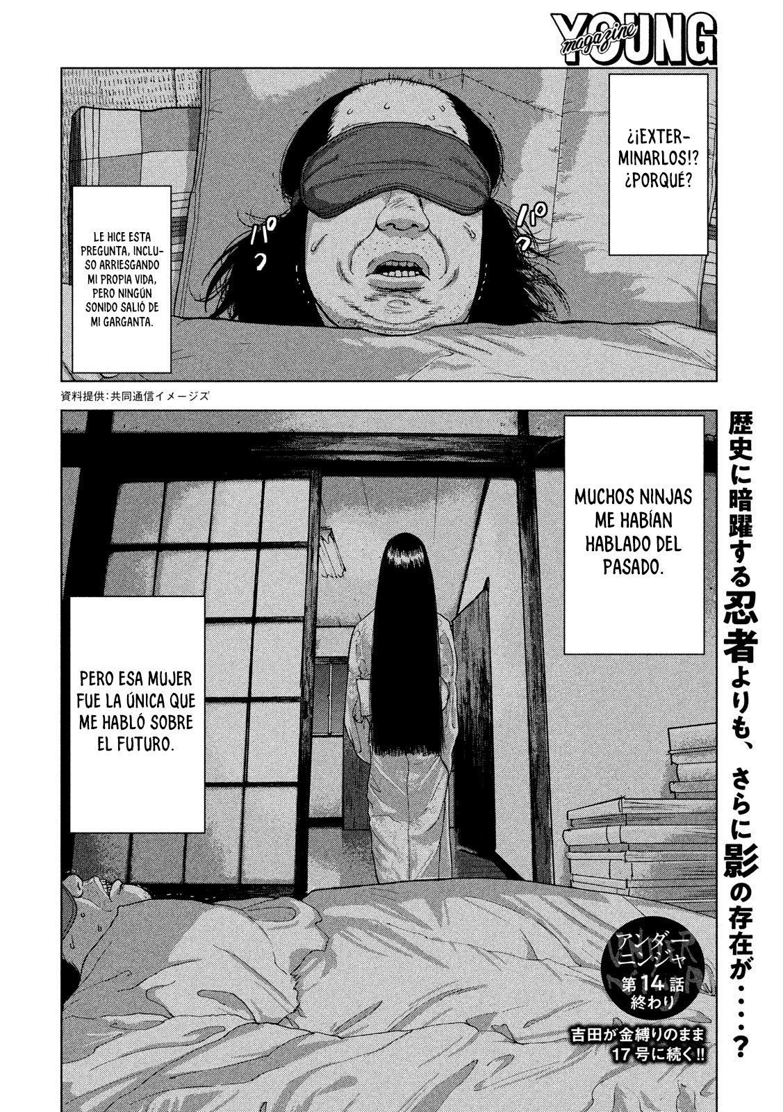Read Under Ninja Es Manga Online