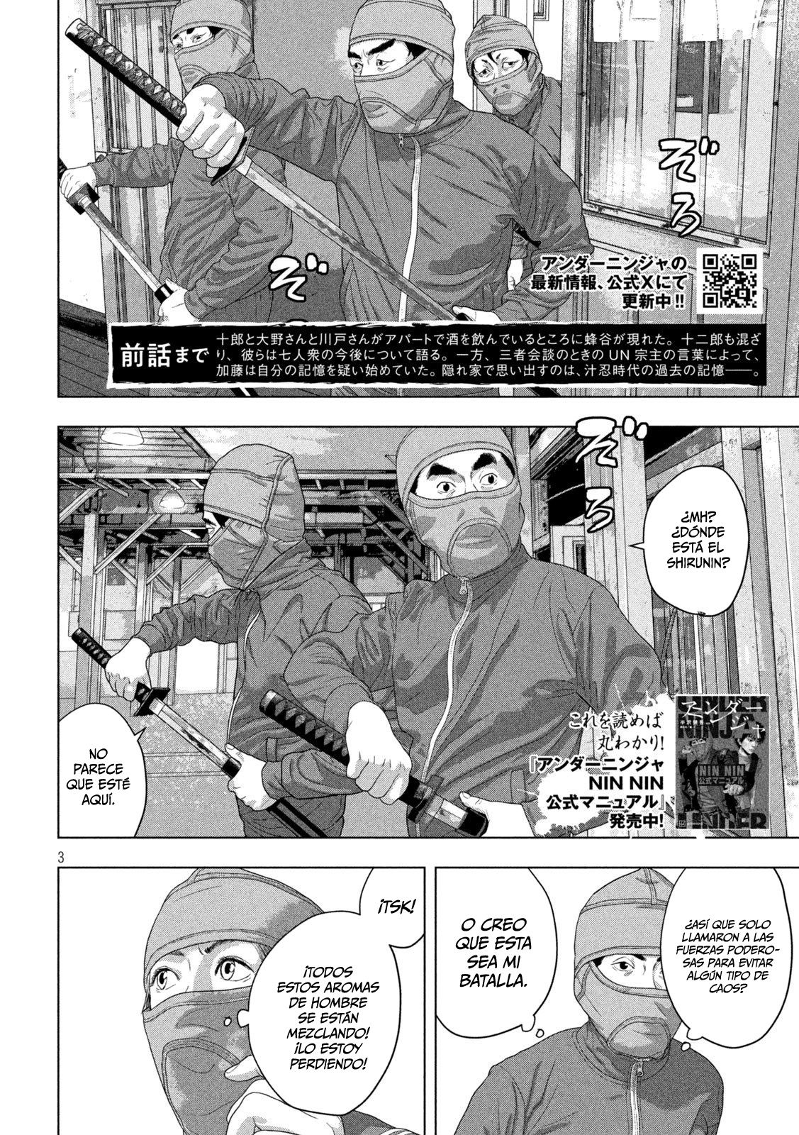 Read Under Ninja Es Manga Online