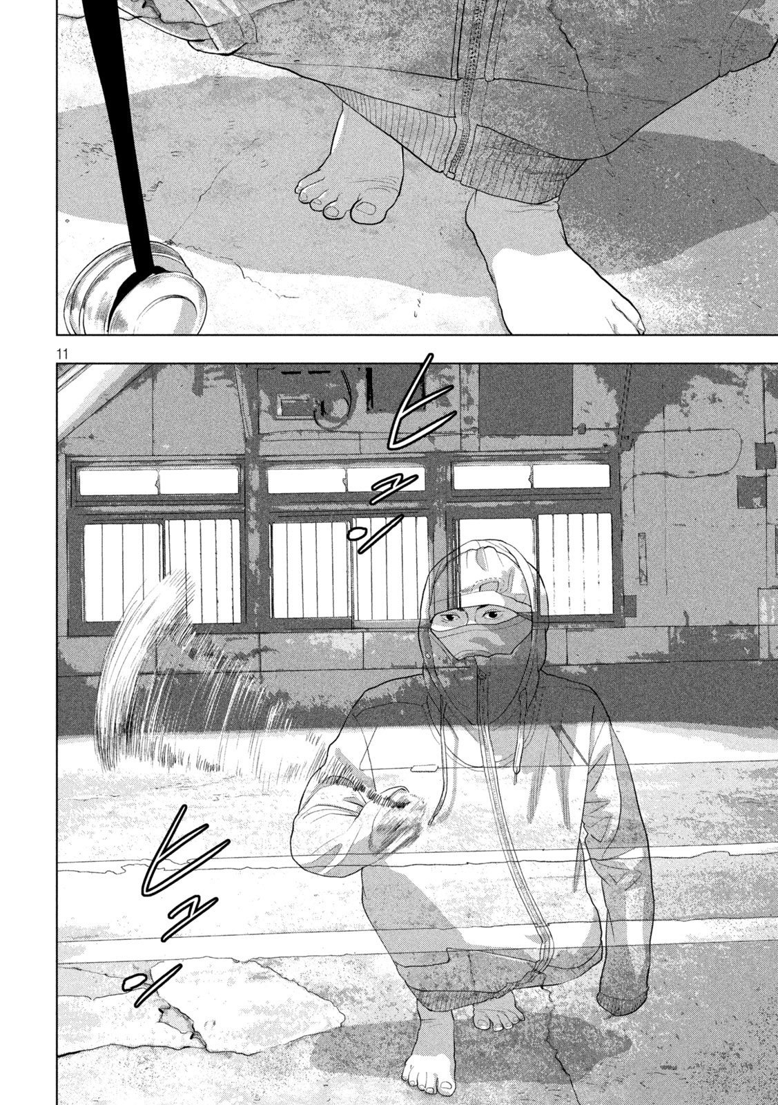 Read Under Ninja Es Manga Online