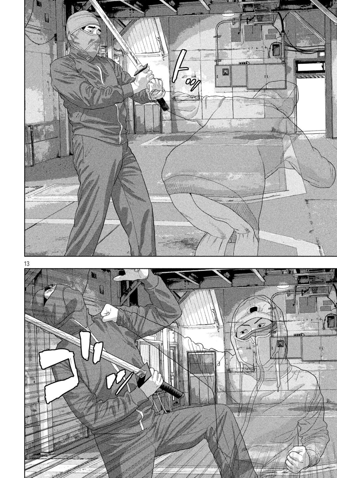 Read Under Ninja Es Manga Online