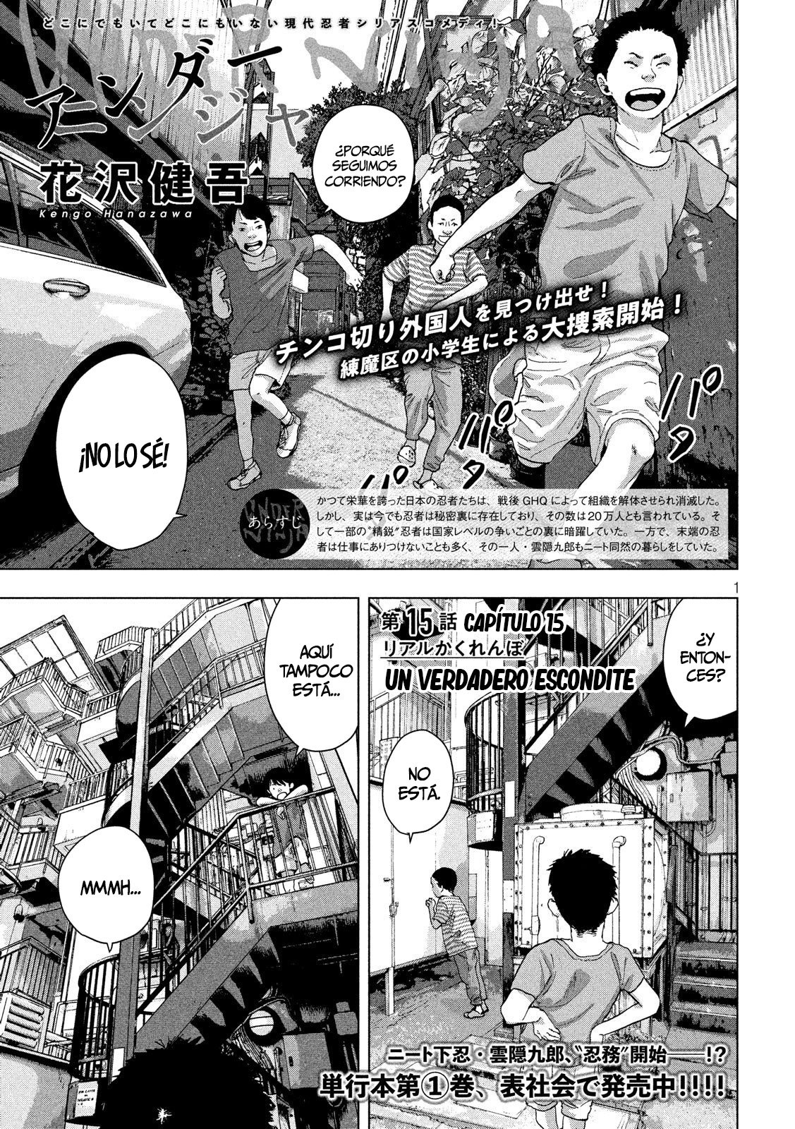 Read Under Ninja Es Manga Online
