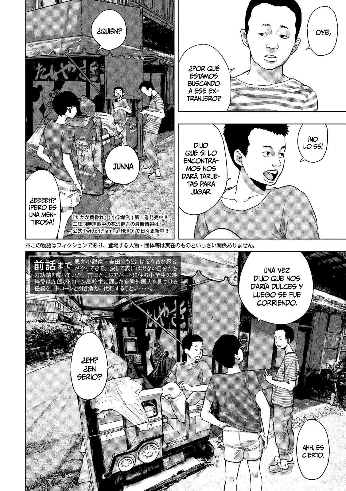 Read Under Ninja Es Manga Online