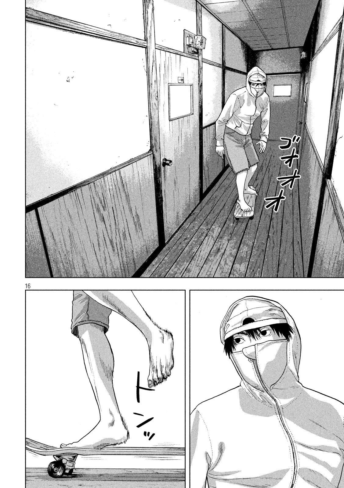 Read Under Ninja Es Manga Online