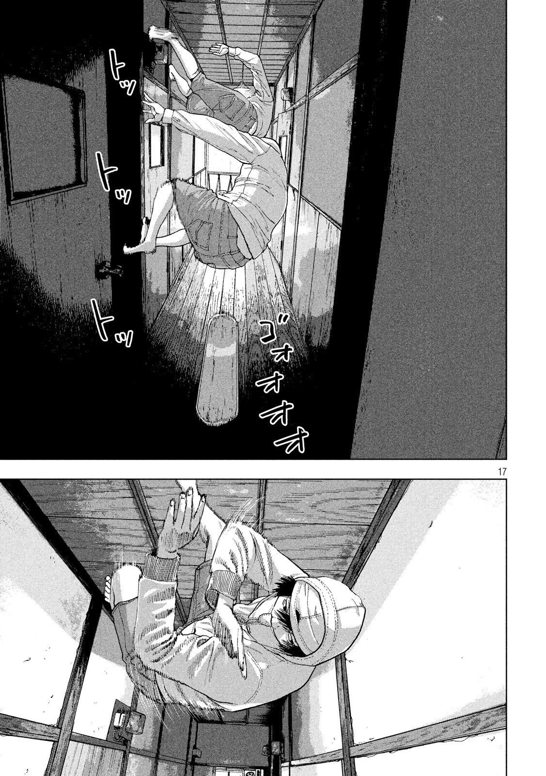 Read Under Ninja Es Manga Online